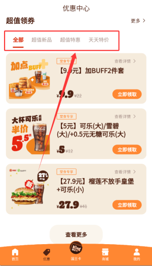 �������й�(�������APP)