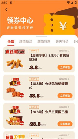 �������й�(�������APP)