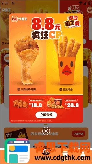�������й�(�������APP)