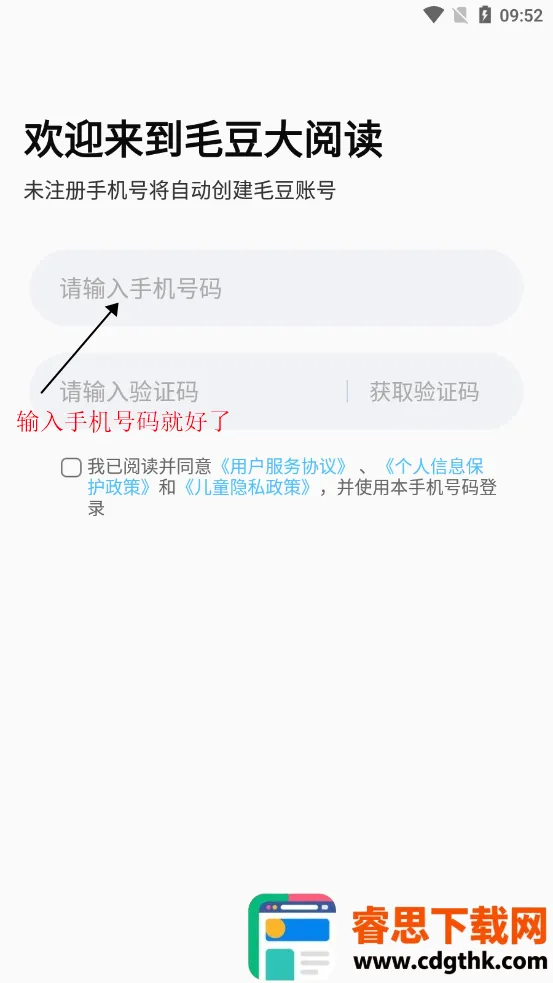 毛豆爱学(儿童学习平台) 毛豆爱学(儿童学习平台)