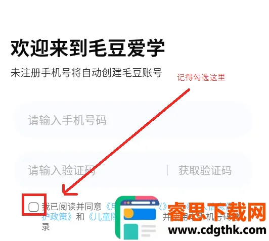 毛豆爱学(儿童学习平台) 毛豆爱学(儿童学习平台)