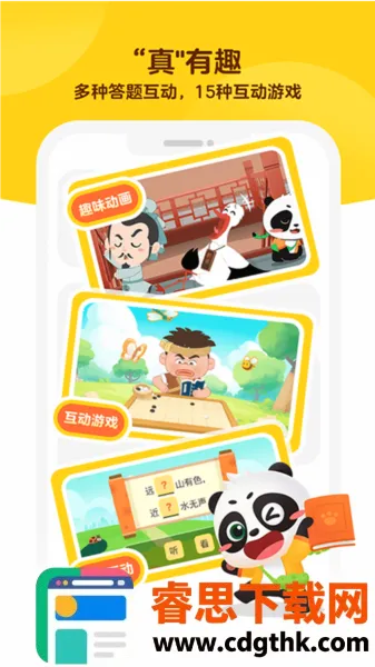 毛豆爱学(儿童学习平台) 毛豆爱学(儿童学习平台)