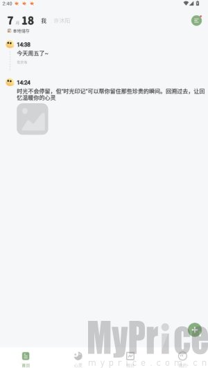 ʱ��ӡ��2026���°汾