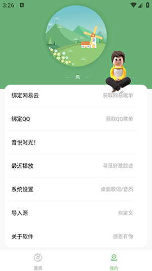 ����ʱ��2026�ٷ����°汾