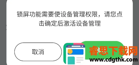 ��ʱè��׿���ֻ���
