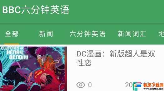 6����Ӣ��2026�ٷ�����