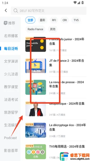 ÿ�շ�������2026�ٷ�����