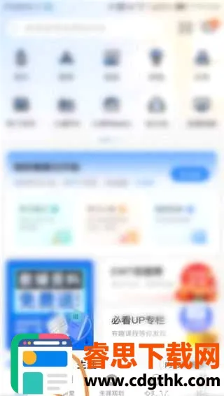 ��ѧe��ͨ2026���°汾