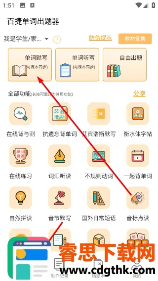 �ٽݵ��ʳ�����(����ѧϰ����)