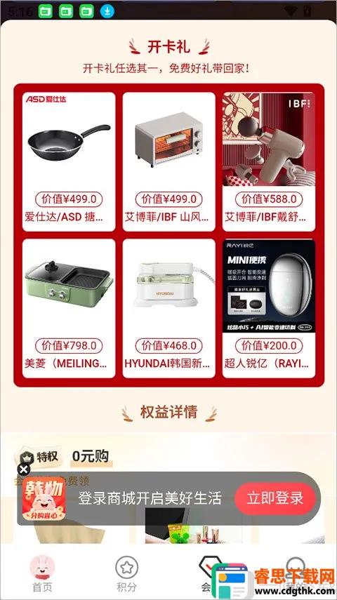 ������ѡ(���ֹ���ƽ̨)