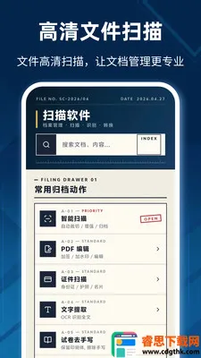 �����ֻ�ɨ����(�ĵ���������)