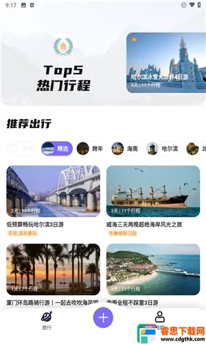 ָ������(���й滮����)