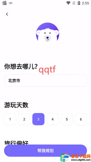 ָ������(���й滮����)