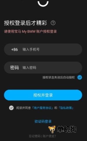 Bimmer������(��������APP)