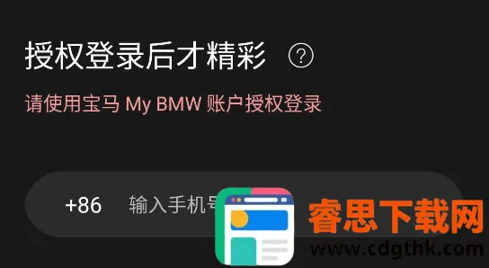 Bimmer������(��������APP)