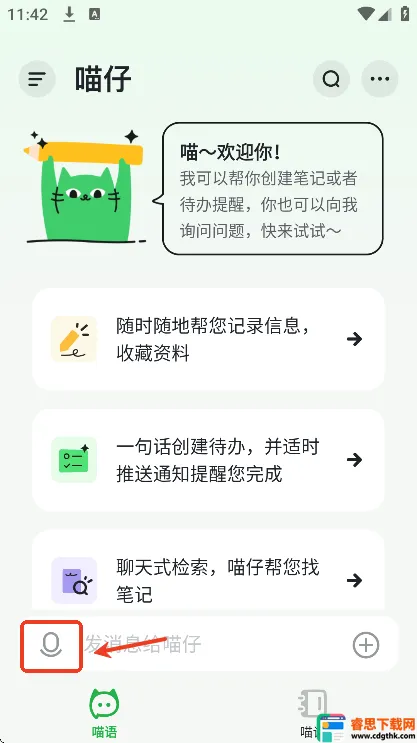 ���Ƕ�(AI�ʼ�����)