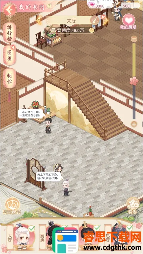 ��������(�ŷ羭����������)