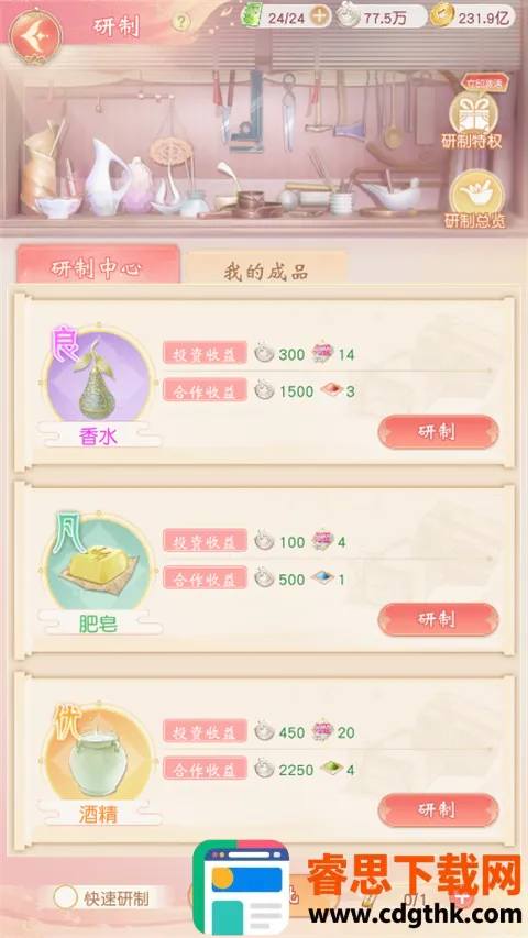��������(�ŷ羭����������)