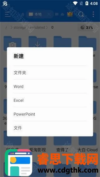 ES�ļ�����������ֻ���