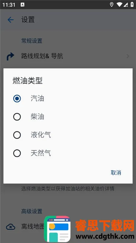 Sygic��ͼ(��������)