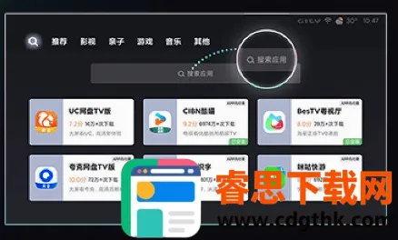 BesTV������(�۾粥��ƽ̨)