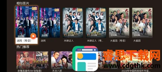 BesTV������(�۾粥��ƽ̨)
