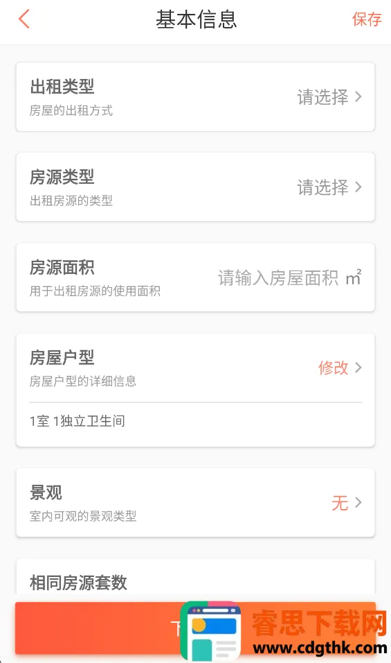 ľ������2026���°汾
