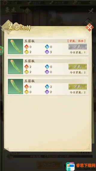 神判包青天安卓版手机版 神判包青天安卓版手机版