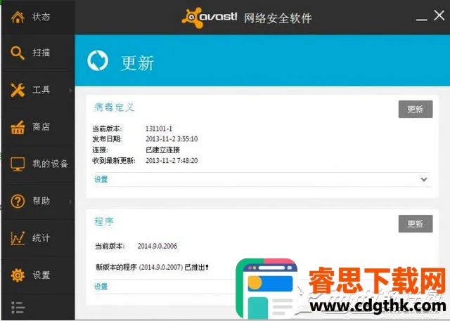 avastɱ���������İ�2026���°汾