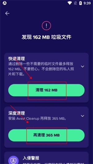 avastɱ���������İ�2026���°汾