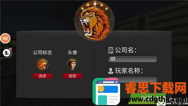 �����й�2���ɼ�ʻ