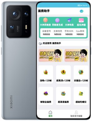 �Լ���������120֡