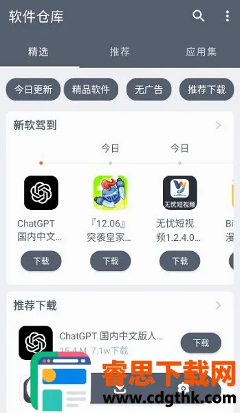 �����ֿ����°汾