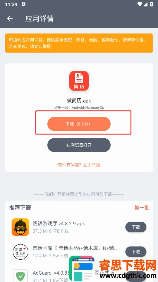 �����ֿ����°汾