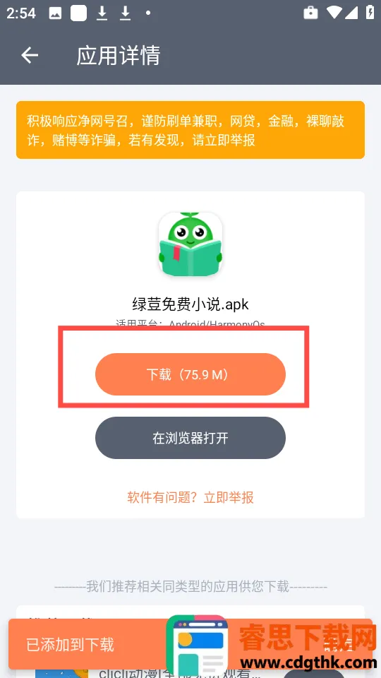 �����ֿ����°汾