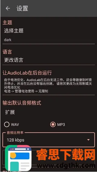 audiolab��Ƶ�༭��
