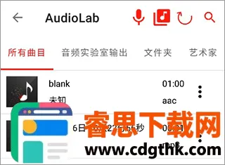 audiolab��Ƶ�༭��