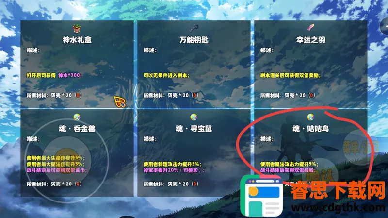 开个荒(暗黑冒险刷宝游) 开个荒(暗黑冒险刷宝游)