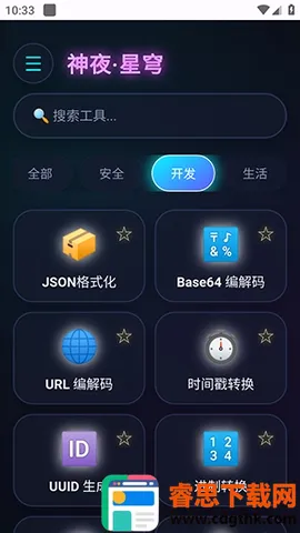 ��ҹ�����䰲׿���ֻ���