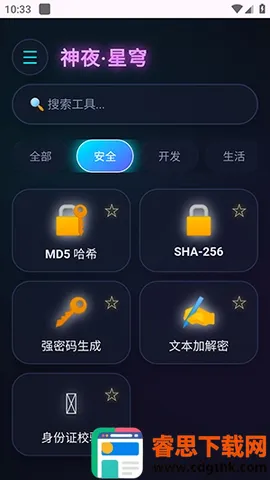 ��ҹ�����䰲׿���ֻ���