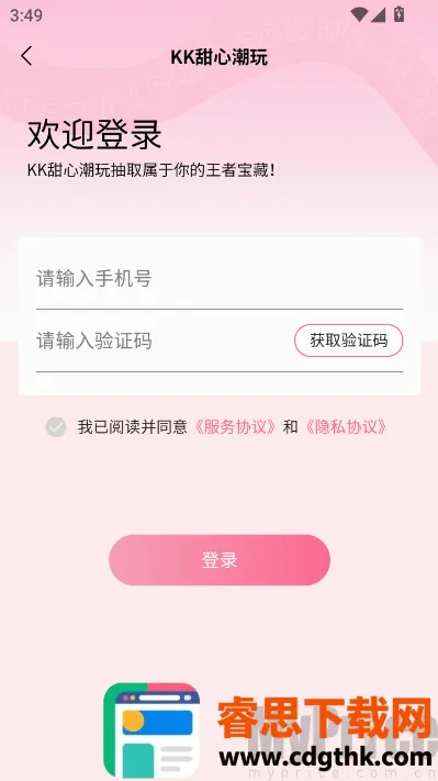 KK���ĳ�����(���湺��ƽ̨)