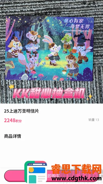 KK���ĳ�����(���湺��ƽ̨)
