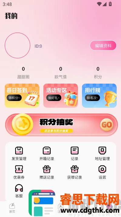 KK���ĳ�����(���湺��ƽ̨)