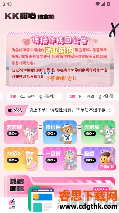 KK���ĳ�����(���湺��ƽ̨)