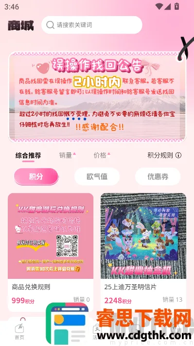 KK���ĳ�����(���湺��ƽ̨)