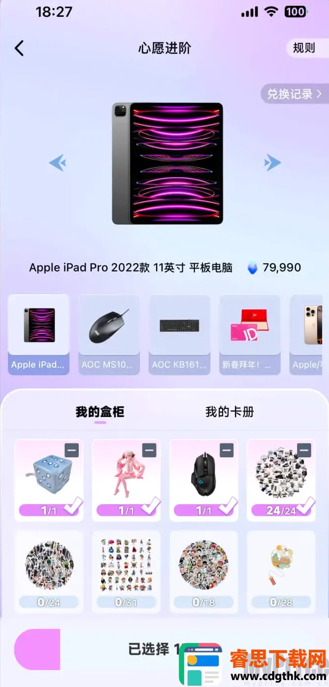 ������ͷ2026�ٷ����°汾