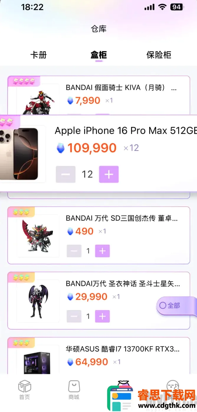 ������ͷ2026�ٷ����°汾