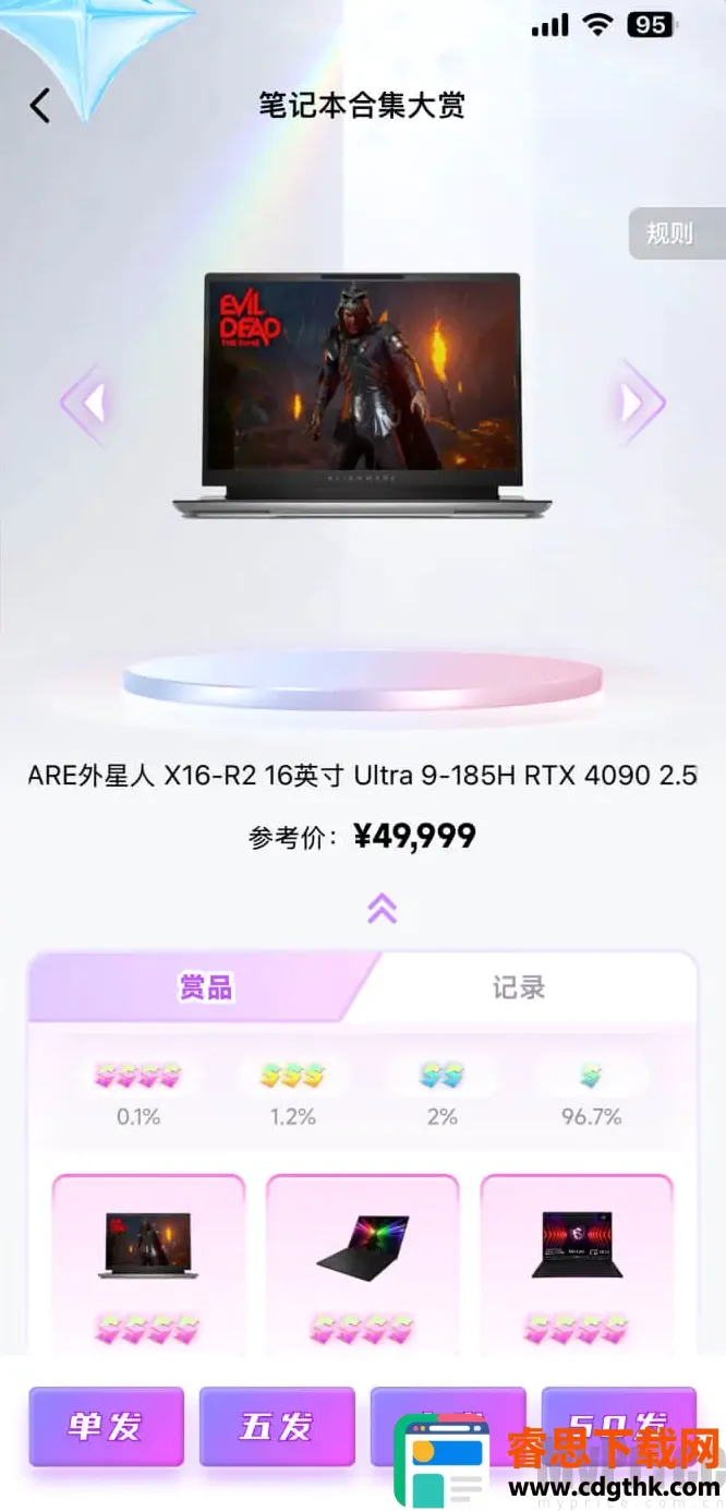 ������ͷ2026�ٷ����°汾