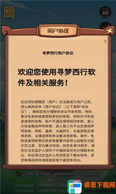 Ѱ������2026���°汾