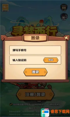 Ѱ������2026���°汾